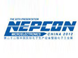 2012�ڶ�ʮ�����й����ʵ��������豸��΢���ӹ�ҵչ����