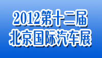 2012��ʮ���챱����������չ