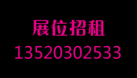 2012�ڶ����й���������ʳƷ���ϲ�����